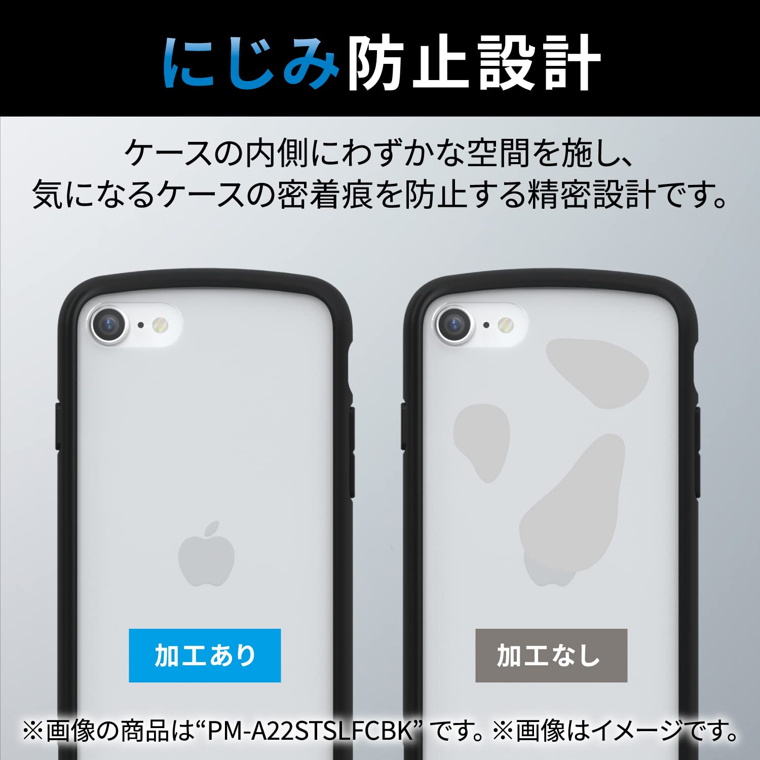Amazon.co.jp: エレコム iPhone SE (第2世代/第3世代) 用 ケース 耐
